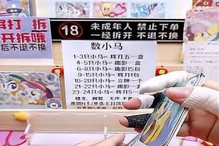 188体育平台8截图2